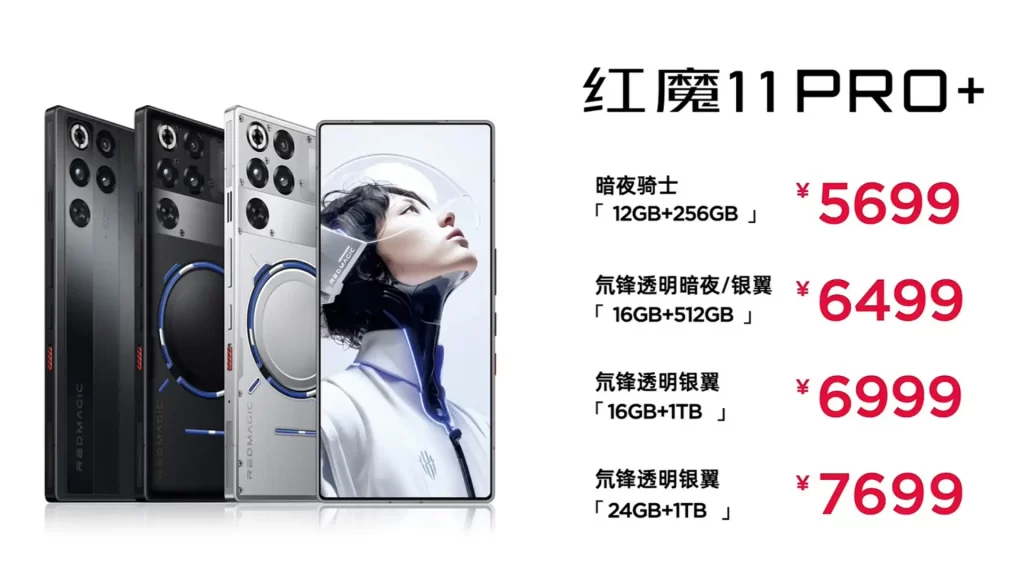 6999元值不值?红魔11 Pro+安兔兔10月跑分登顶