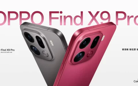 告别手机双持！OPPO Find X9 Pro带来“四卡双待”