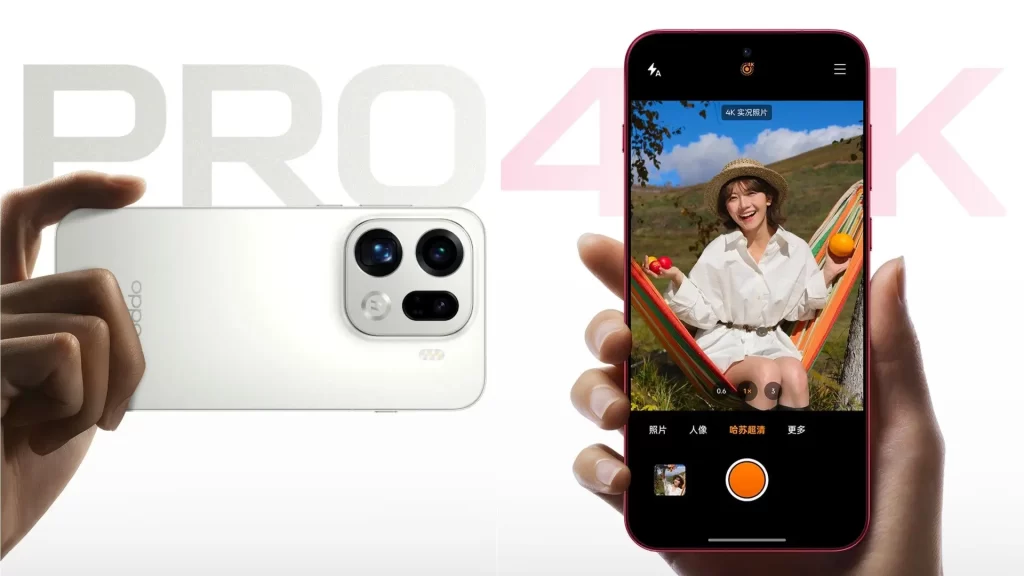 告别手机双持!OPPO Find X9 Pro带来“四卡双待”