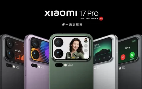 小米17系列狂销234万台，登顶国产新旗舰销冠