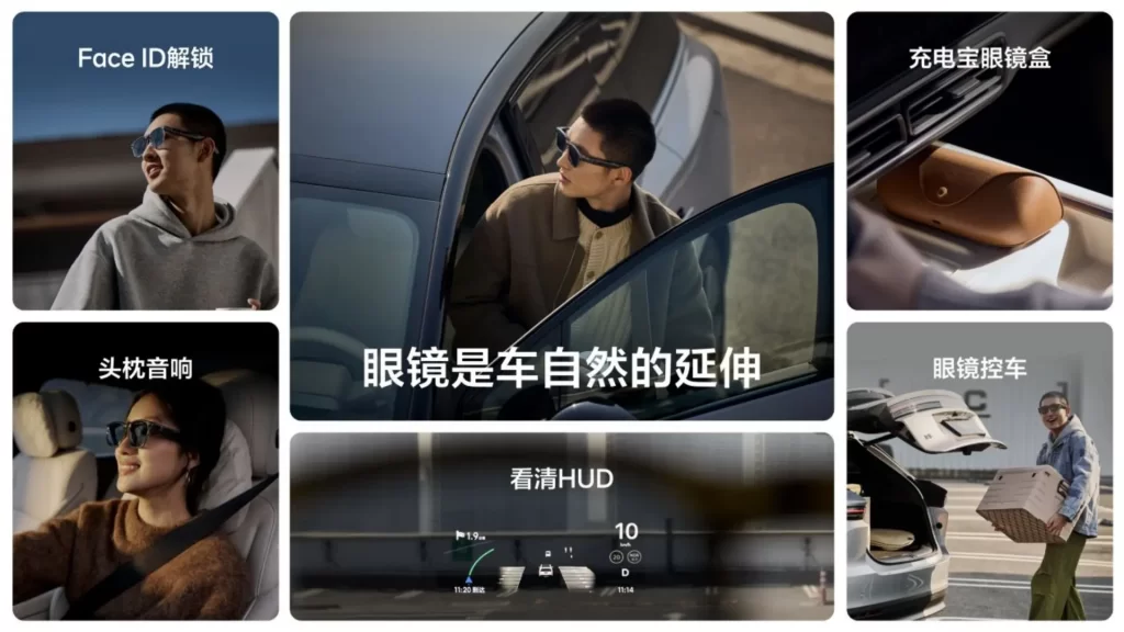 蔚来手机败了,理想AI眼镜却可能成
