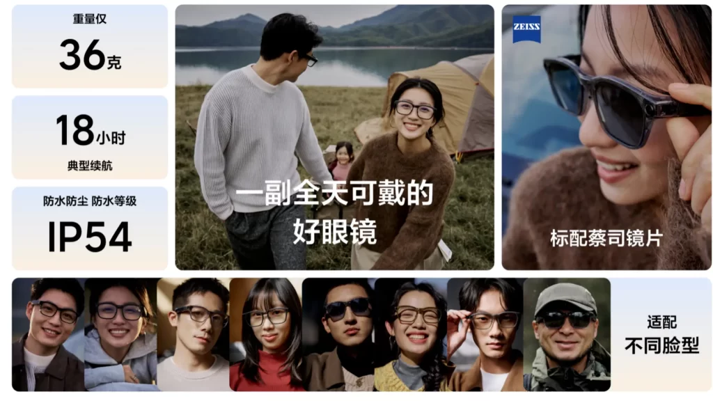 蔚来手机败了,理想AI眼镜却可能成