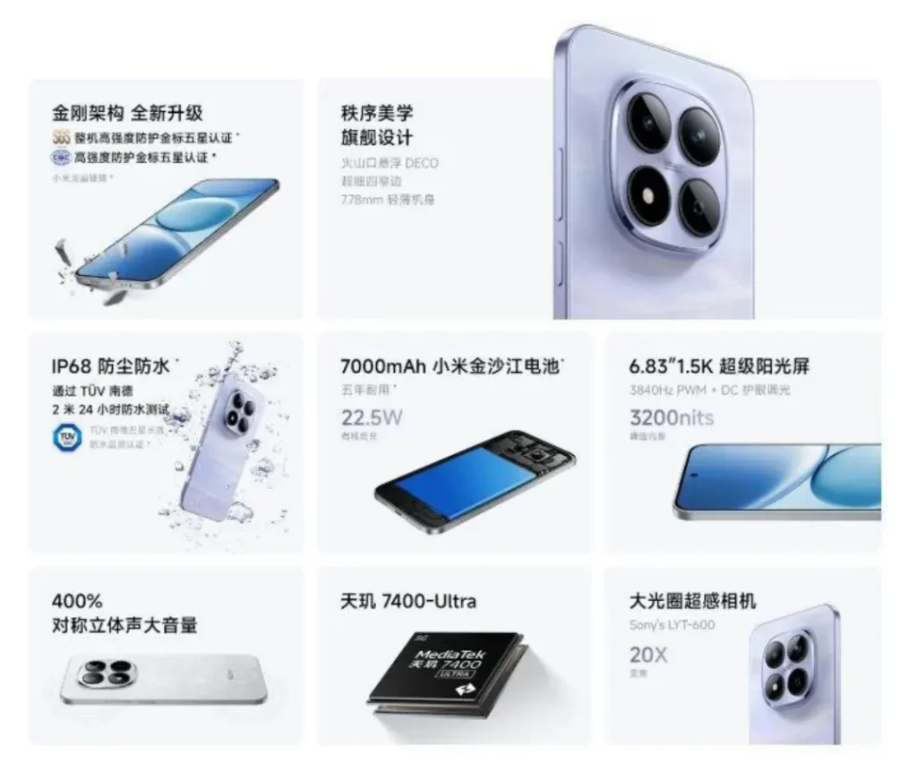中端机天花板？Redmi Note 15新春版：长续航、卫星消息