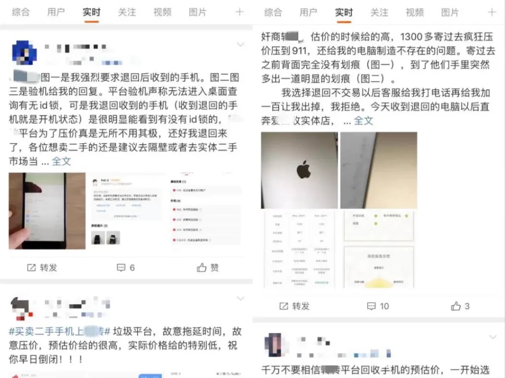 卖旧手机别再被坑!央视已曝光手机回收猫腻