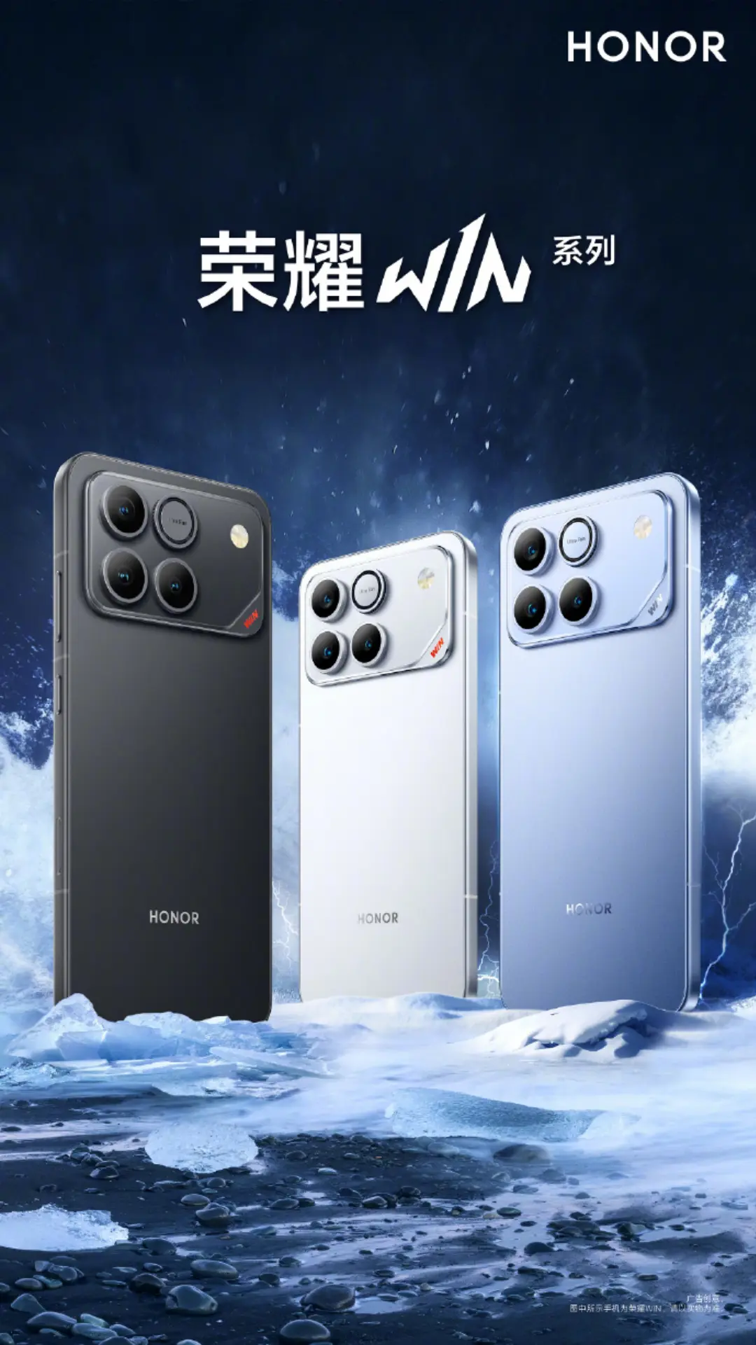 440万分+10000mAh+自带风扇:电竞手机荣耀WIN
