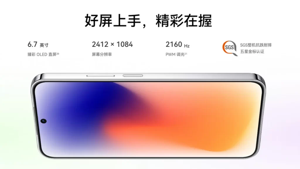 2699元起!华为nova 15系列正式发布