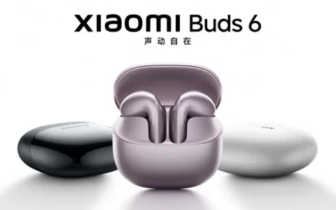 小米Buds 6耳机：舒适与音质这次全都要