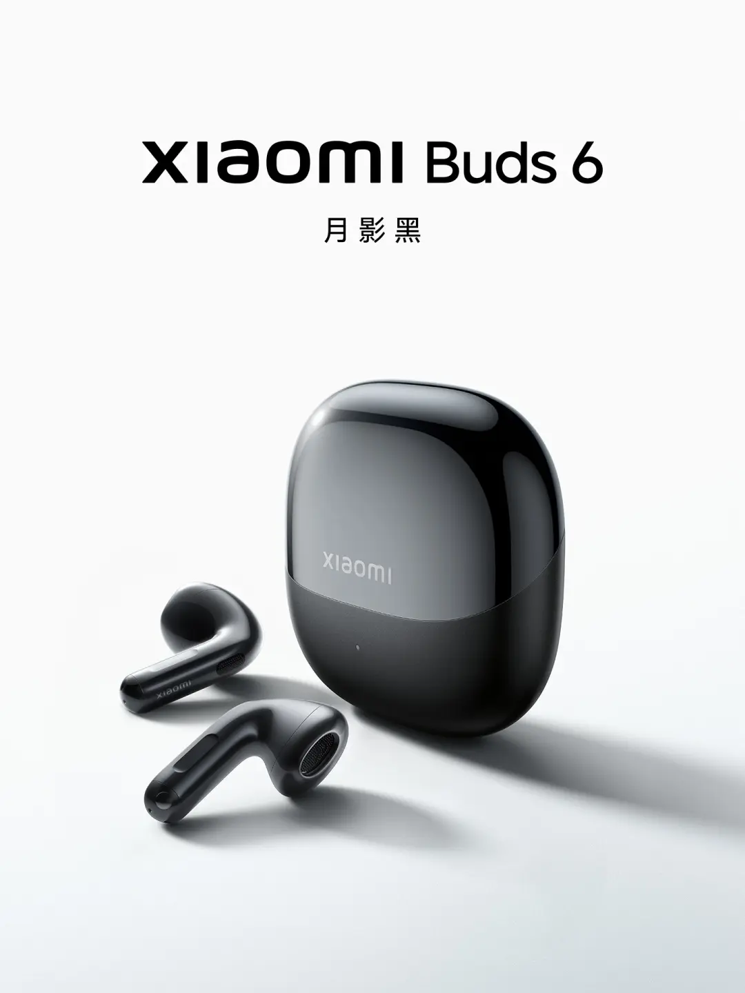 小米Buds 6耳机:舒适与音质这次全都要