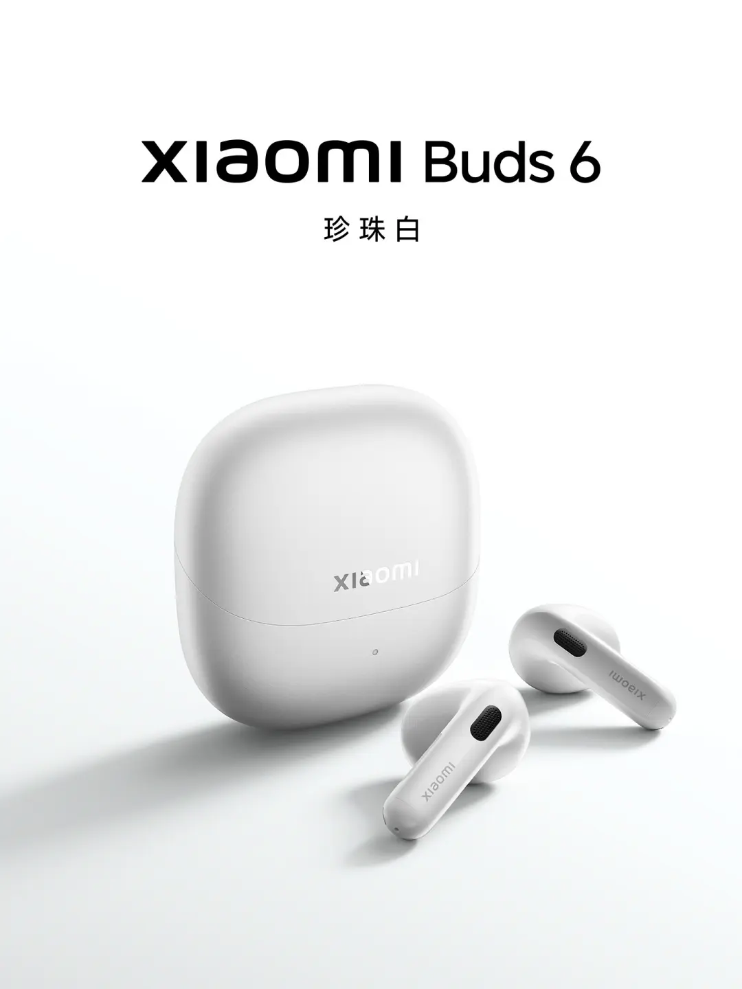 小米Buds 6耳机:舒适与音质这次全都要
