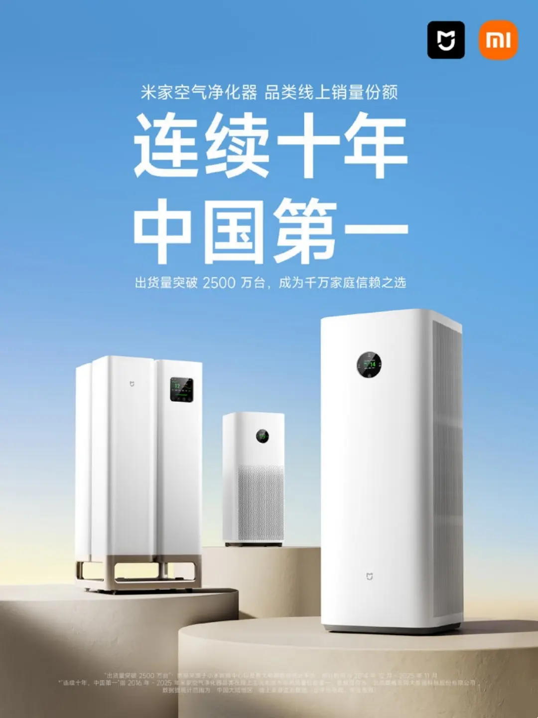 粮厂还有一个“隐形冠军”:十年卖了2500万台