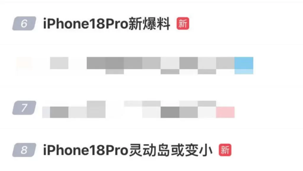 iPhone 18最新爆料:2nm芯片、屏下Face ID、可变光圈...