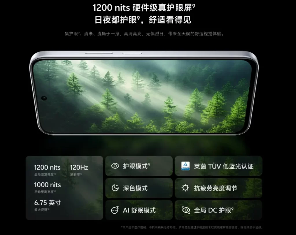 蓝厂Y500i这波反向操作,你看懂了吗?