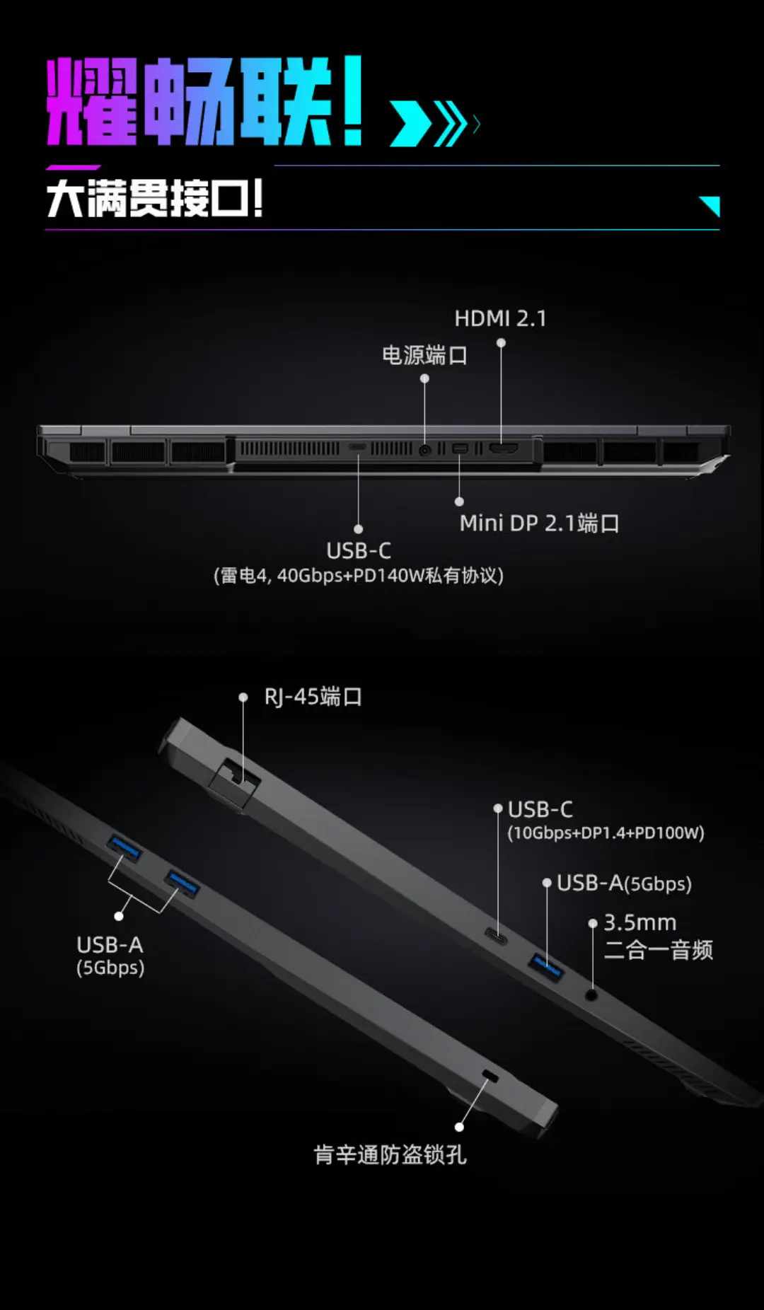 RTX5070游戏本国补后真香价出炉,2月19日开抢