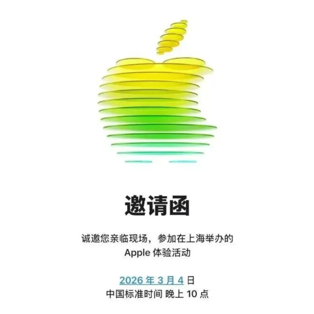 真香警告!库克亲自预告:下周苹果连发多款新品