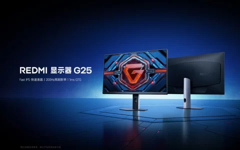 749元！小米（REDMI）G25显示器：300Hz+Fast IPS