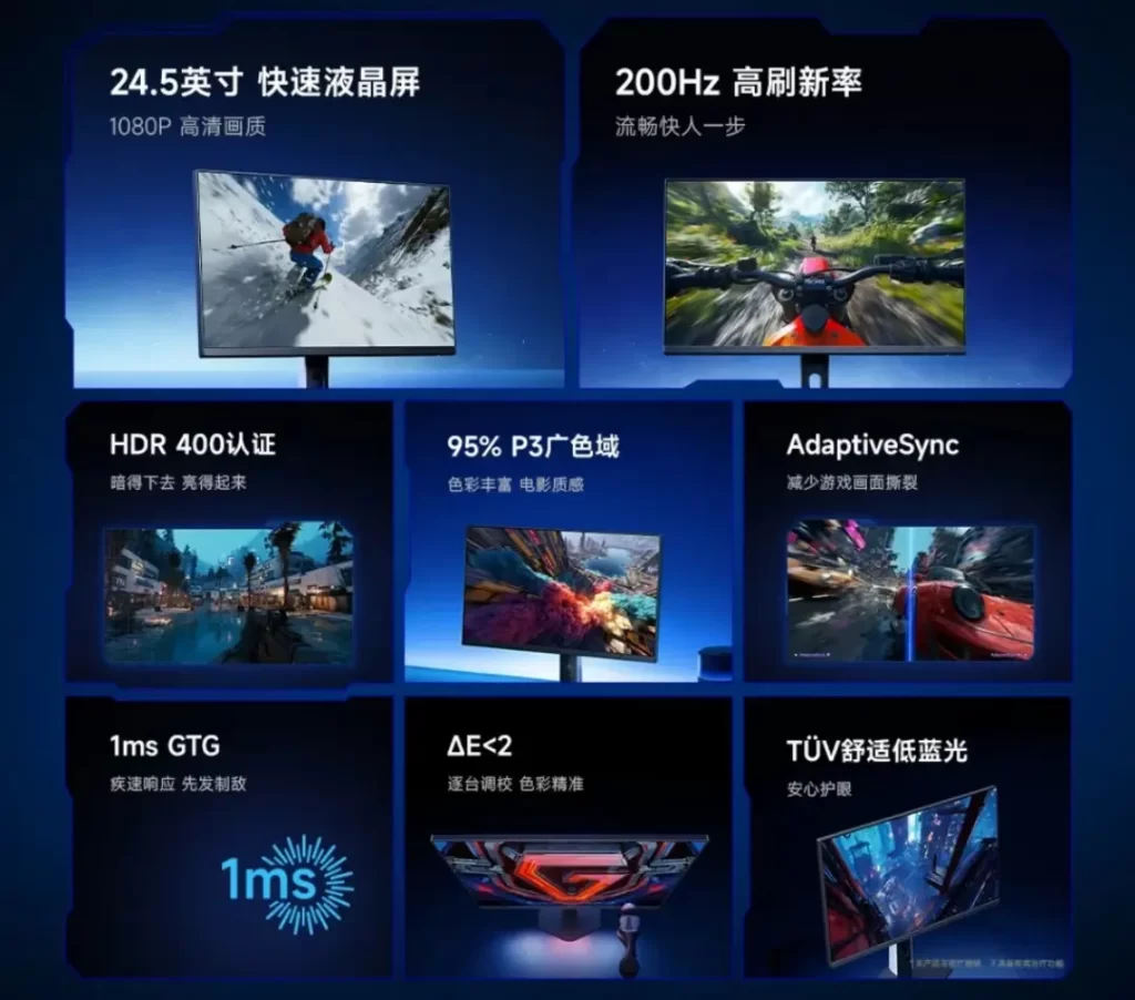 749元!小米(REDMI)G25显示器:300Hz+Fast IPS