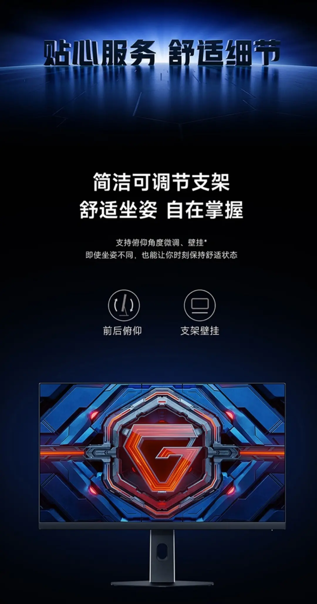 749元!小米(REDMI)G25显示器:300Hz+Fast IPS