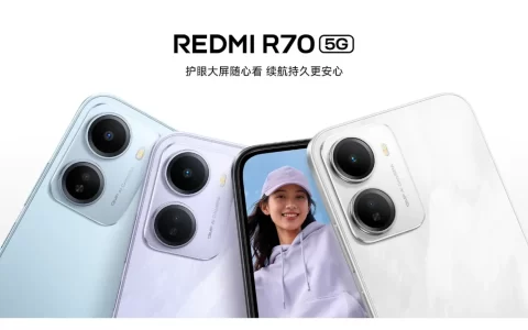 6000mAh大电池+国产5G芯，Redmi R70上架官网1599起