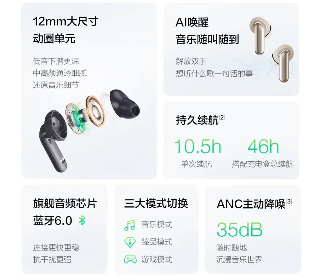 399元的QQ音乐耳机,赠十年QQ音乐曲库畅听权益