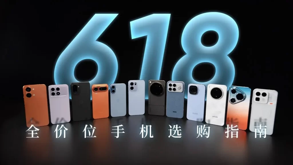 冲上热搜!3月刚涨价的手机,618集体大跳水了