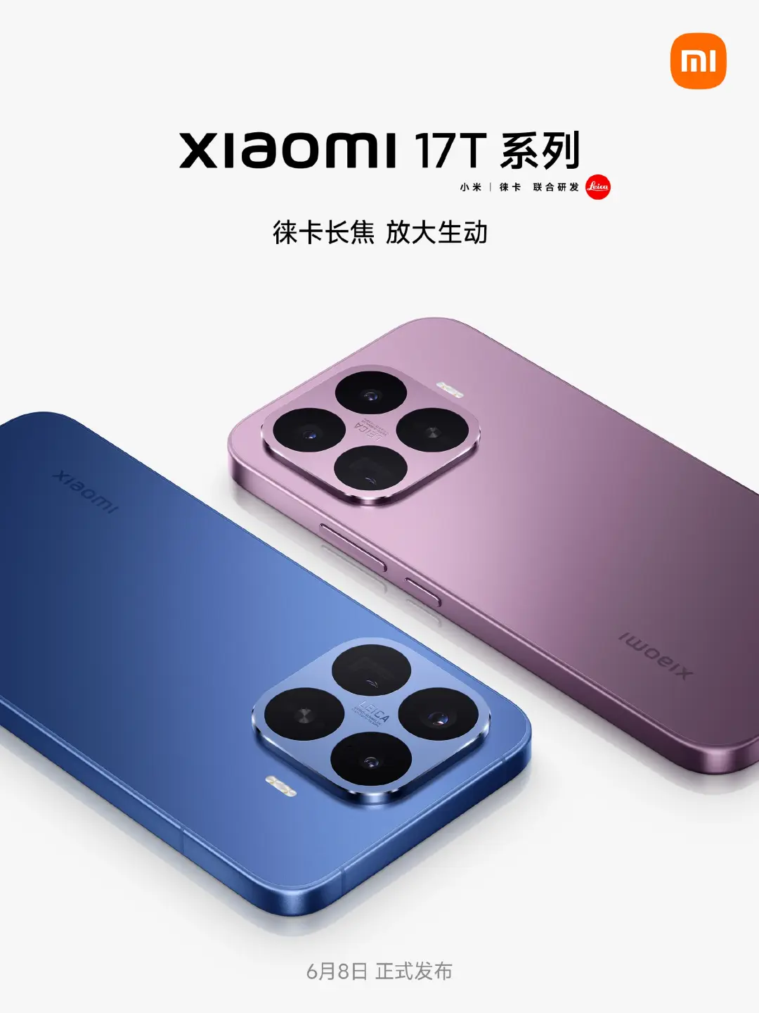 卢伟冰官宣!小米出口转内销新机,17T要来了