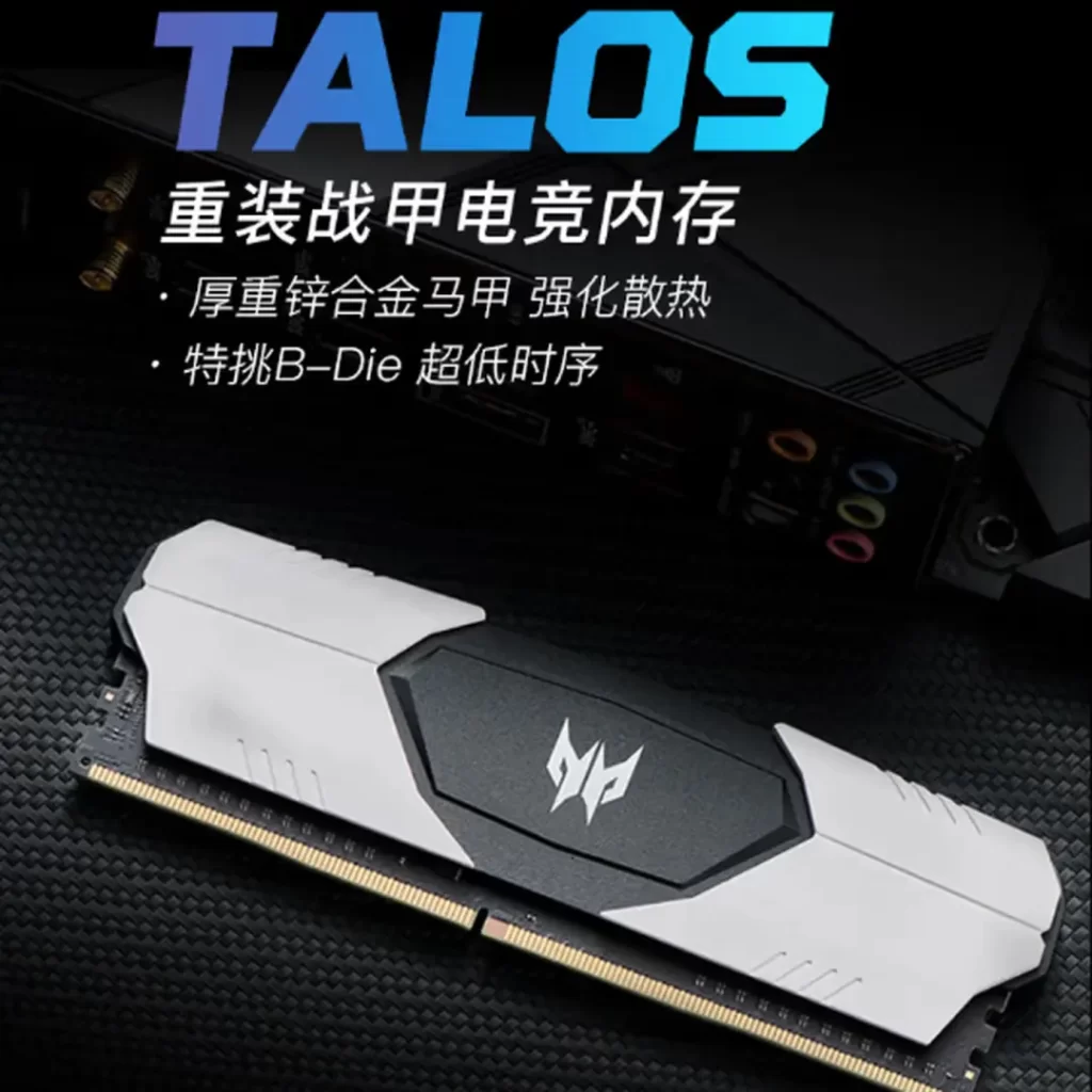 DDR4还敢卖1799?三星B-die回归!宏碁掠夺者内存条