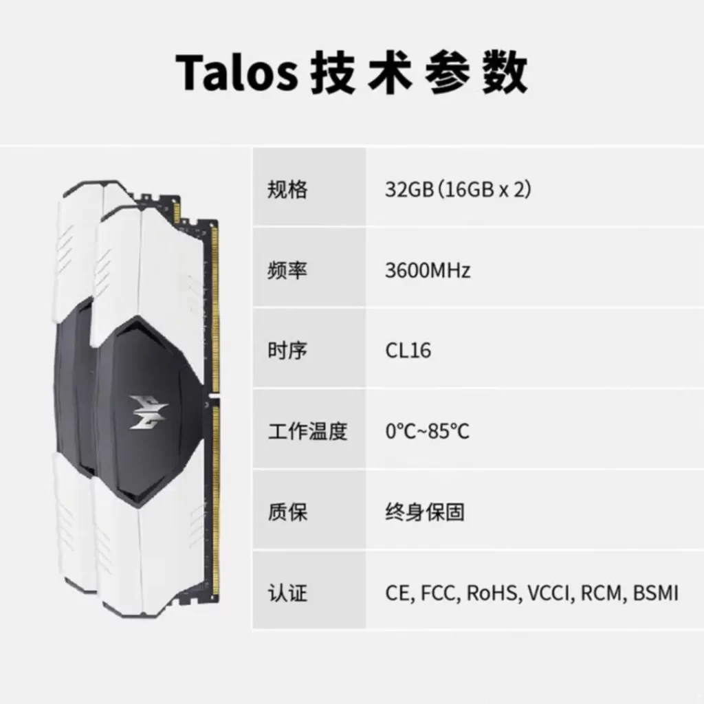 DDR4还敢卖1799?三星B-die回归!宏碁掠夺者内存条