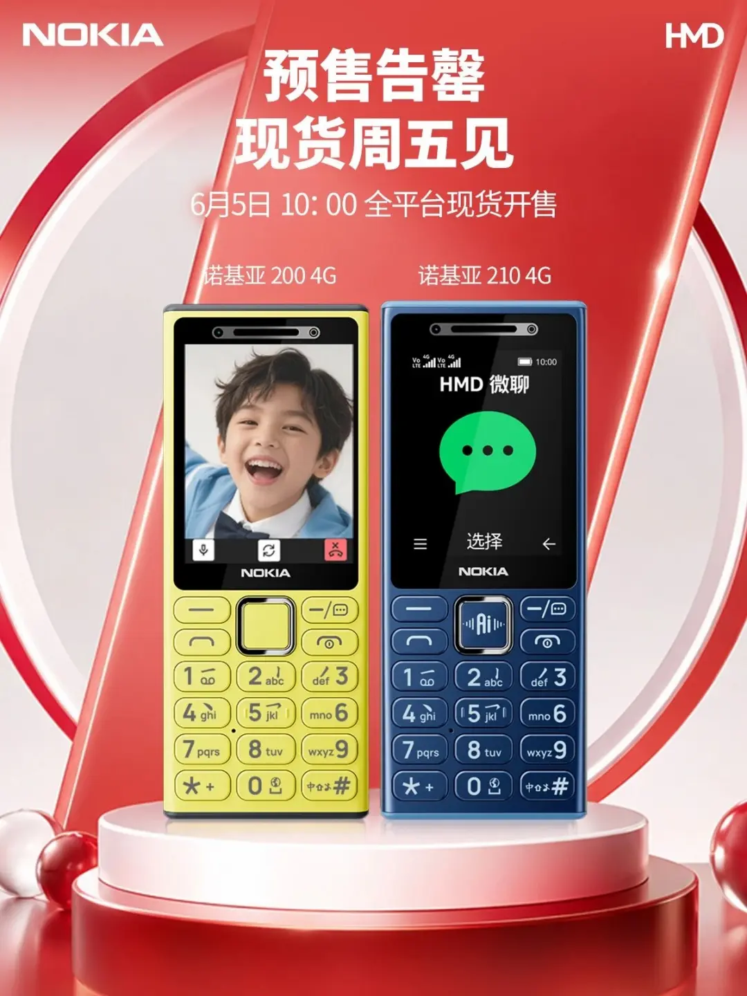 抢断货!199元的诺基亚功能机凭什么?智能机失语