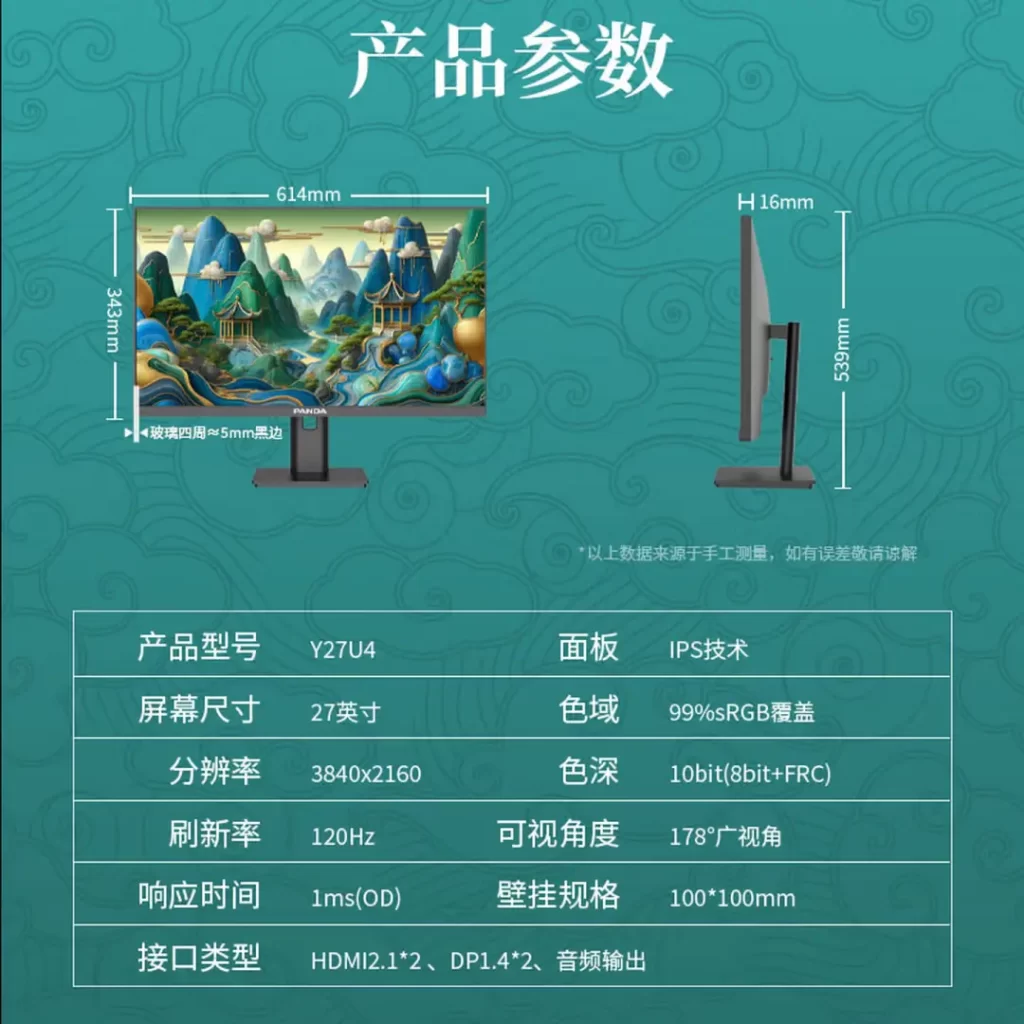 999元!4K!120Hz!这台显示器杀疯了