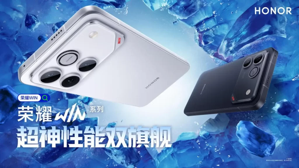 12000mAh+2nm芯片+主动风扇,荣耀WIN2到底想干嘛?