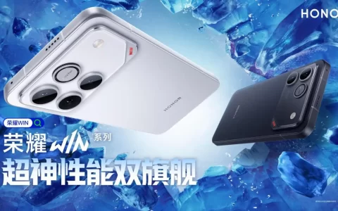 12000mAh+2nm芯片+主动风扇，荣耀WIN2到底想干嘛？