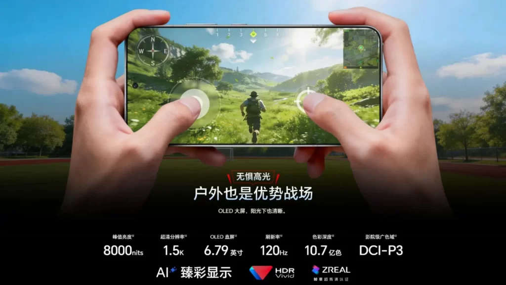 12000mAh+2nm芯片+主动风扇,荣耀WIN2到底想干嘛?
