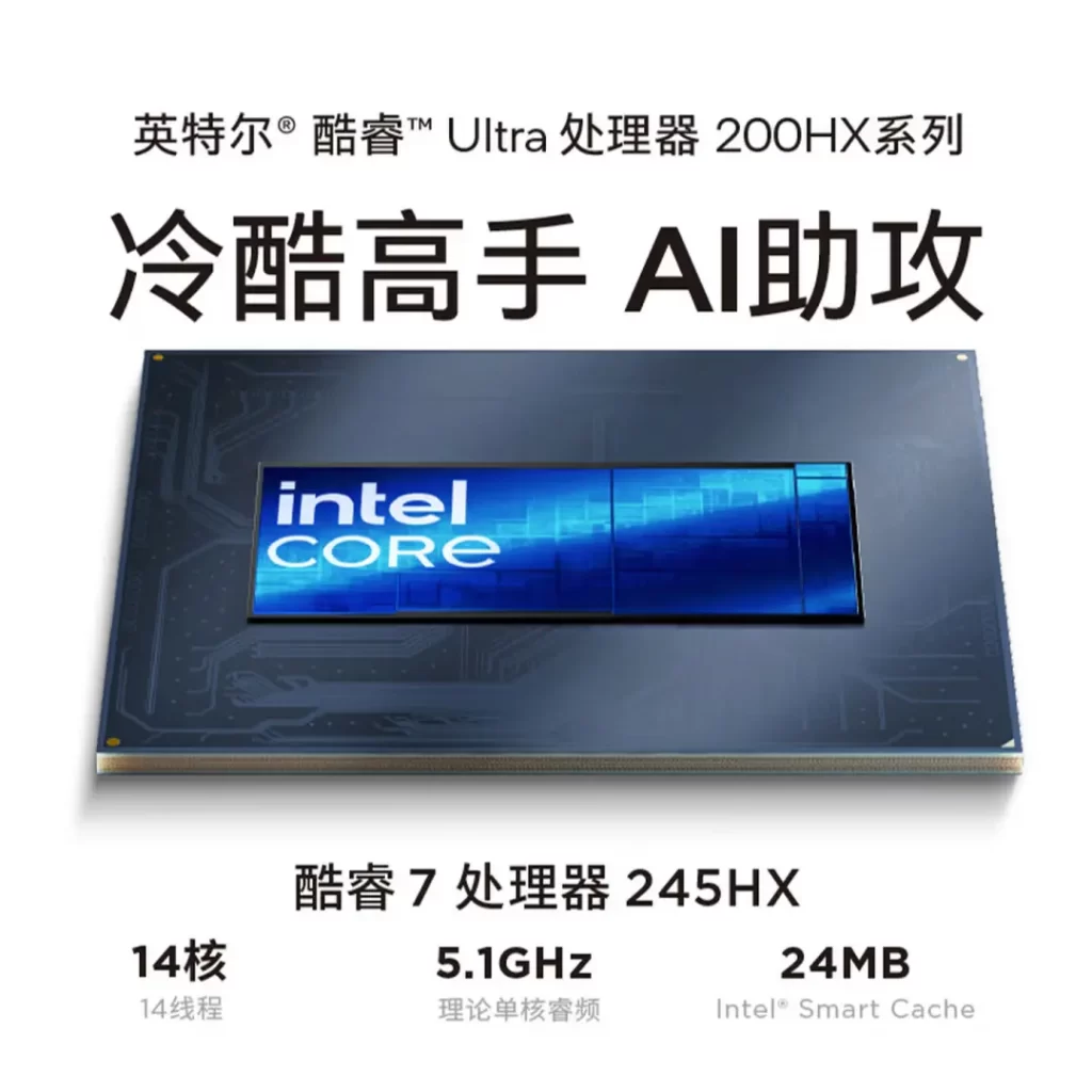 不折腾!联想Geek Pro台式主机:酷睿7+RTX 5060