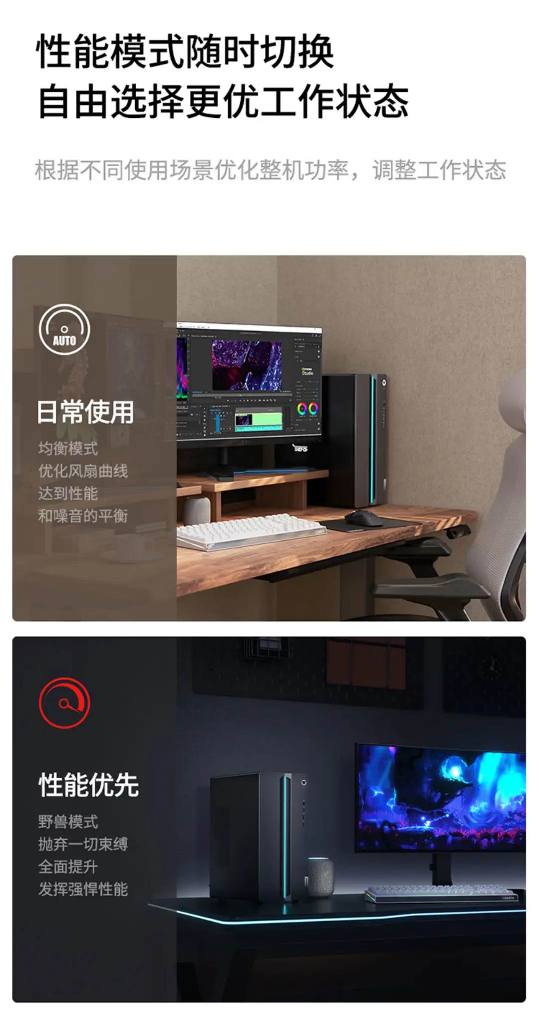 不折腾!联想Geek Pro台式主机:酷睿7+RTX 5060