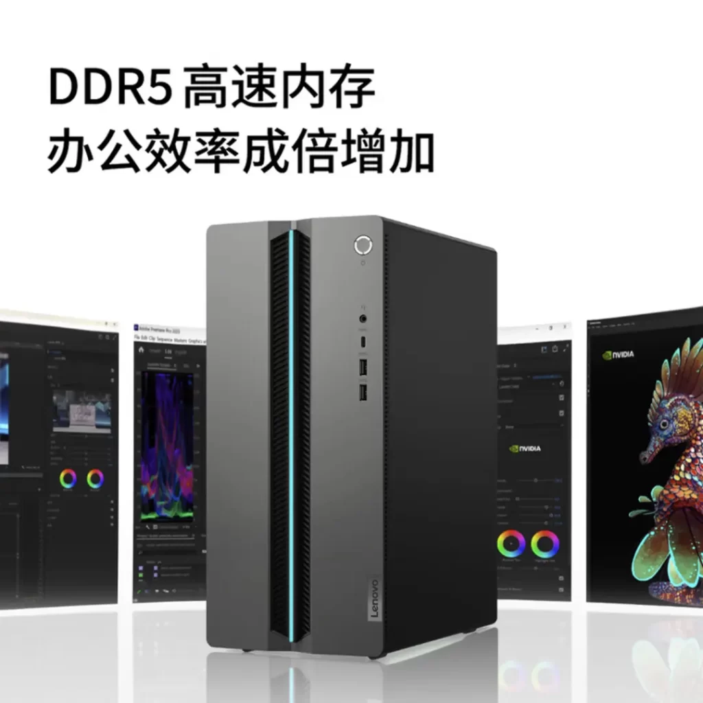 不折腾!联想Geek Pro台式主机:酷睿7+RTX 5060