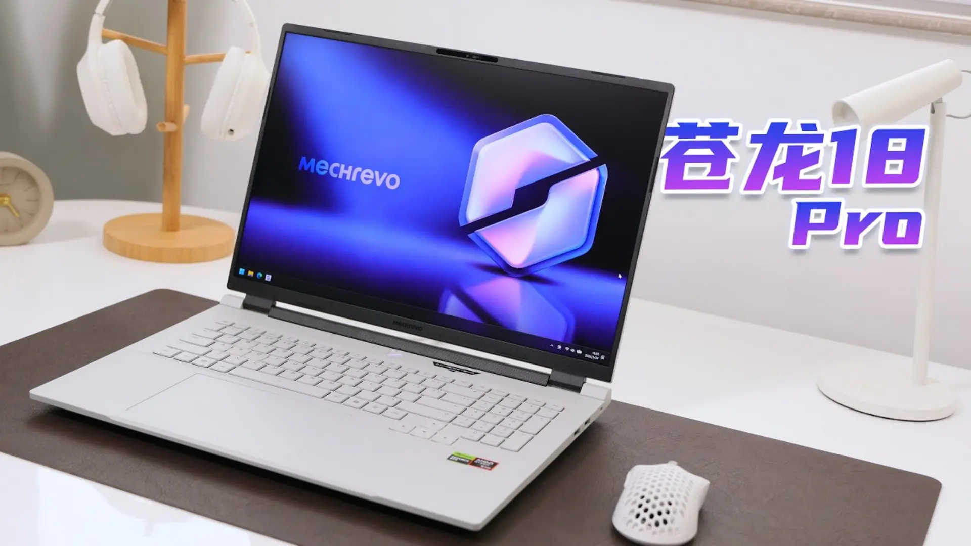 性价比封神！机械革命苍龙18 Pro：18寸巨幕+205W满血
