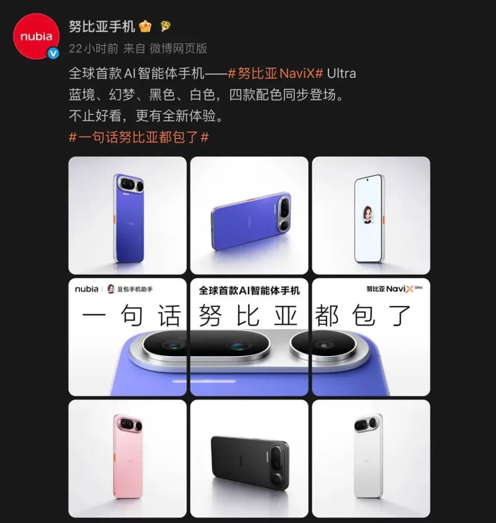7000mAh+AI自动干活!这手机凭什么被叫“全球首款”?