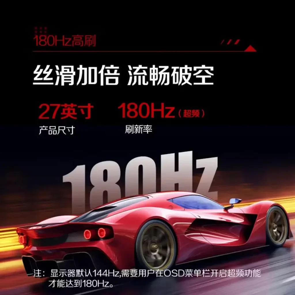 朋友价!27寸高刷显示器,599元的AOC能买吗?