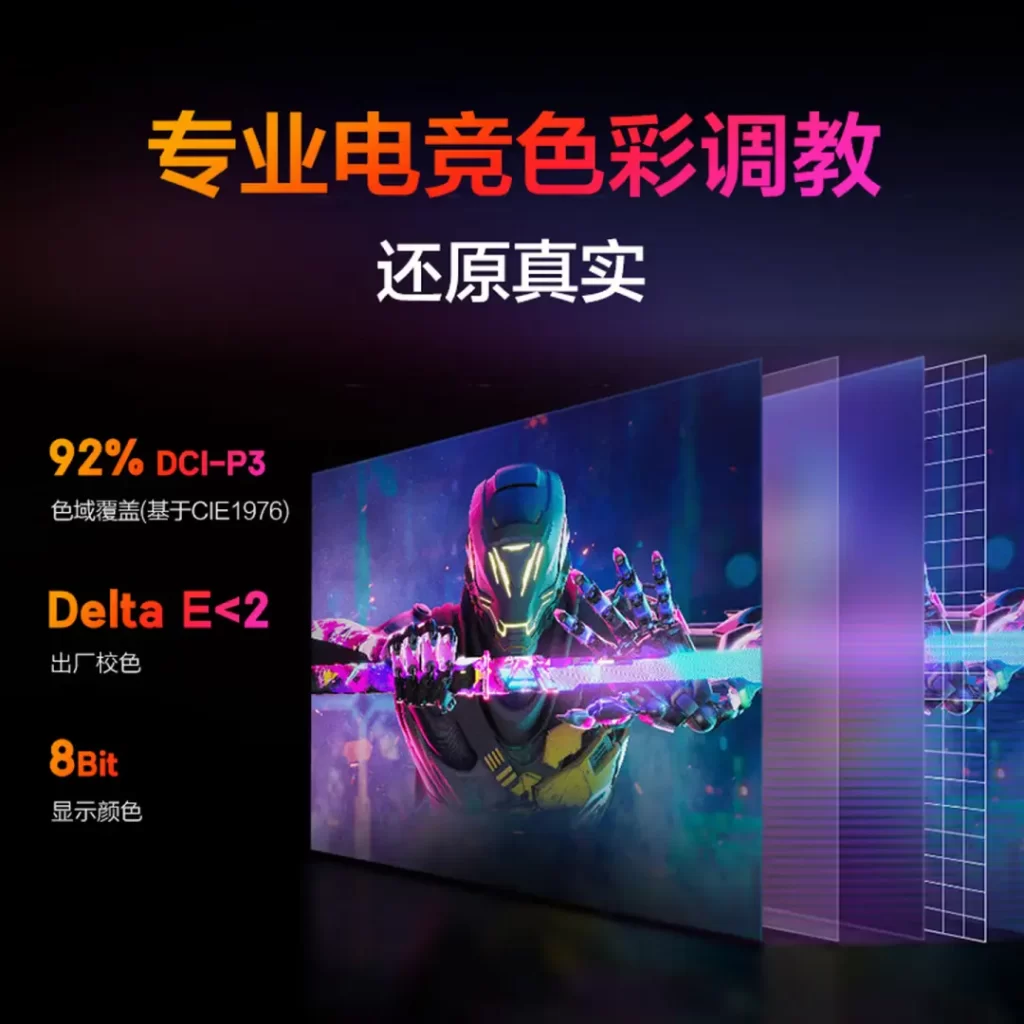 朋友价!27寸高刷显示器,599元的AOC能买吗?