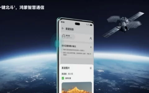 手机没信号了？这句话，以后可能再也用不上了