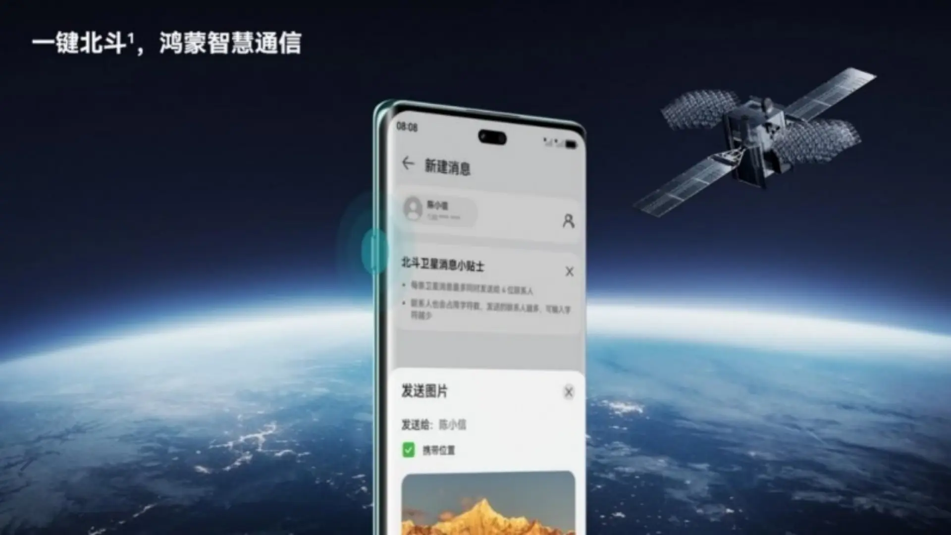 手机没信号了？这句话，以后可能再也用不上了
