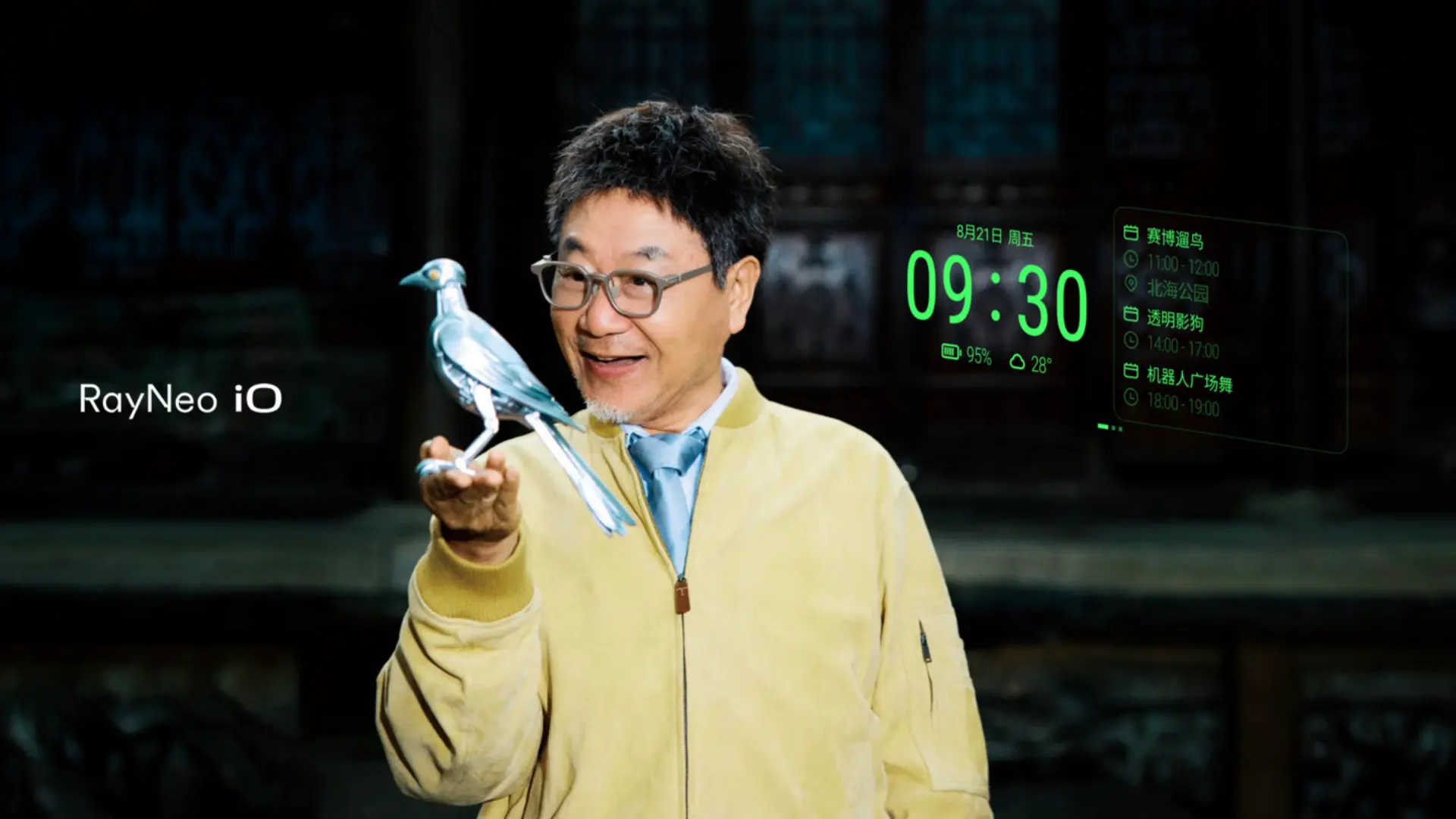 一副AI眼镜最好的状态，是让人忘记它是一副AI眼镜