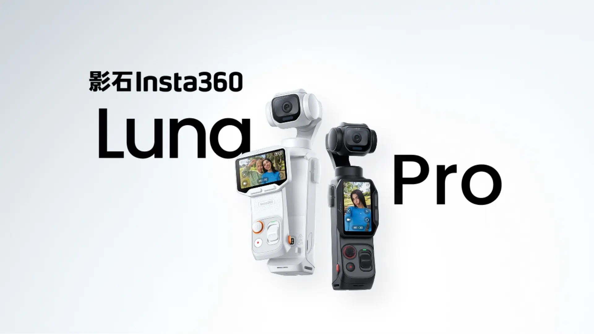 凭什么？比大疆Pocket贵400块，影石Luna Pro卖3399