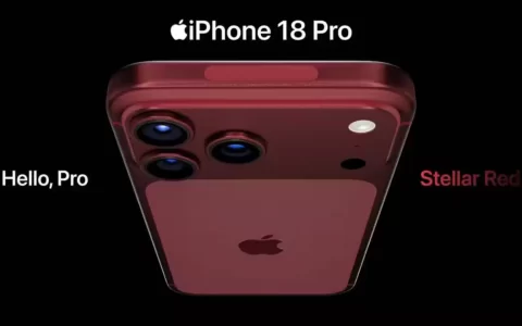 iPhone 18 Pro手机壳都上架了！更窄边框+深樱桃红