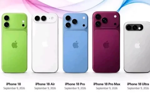 苹果发布会倒计时！iPhone 18 Pro还是折叠Ultra？