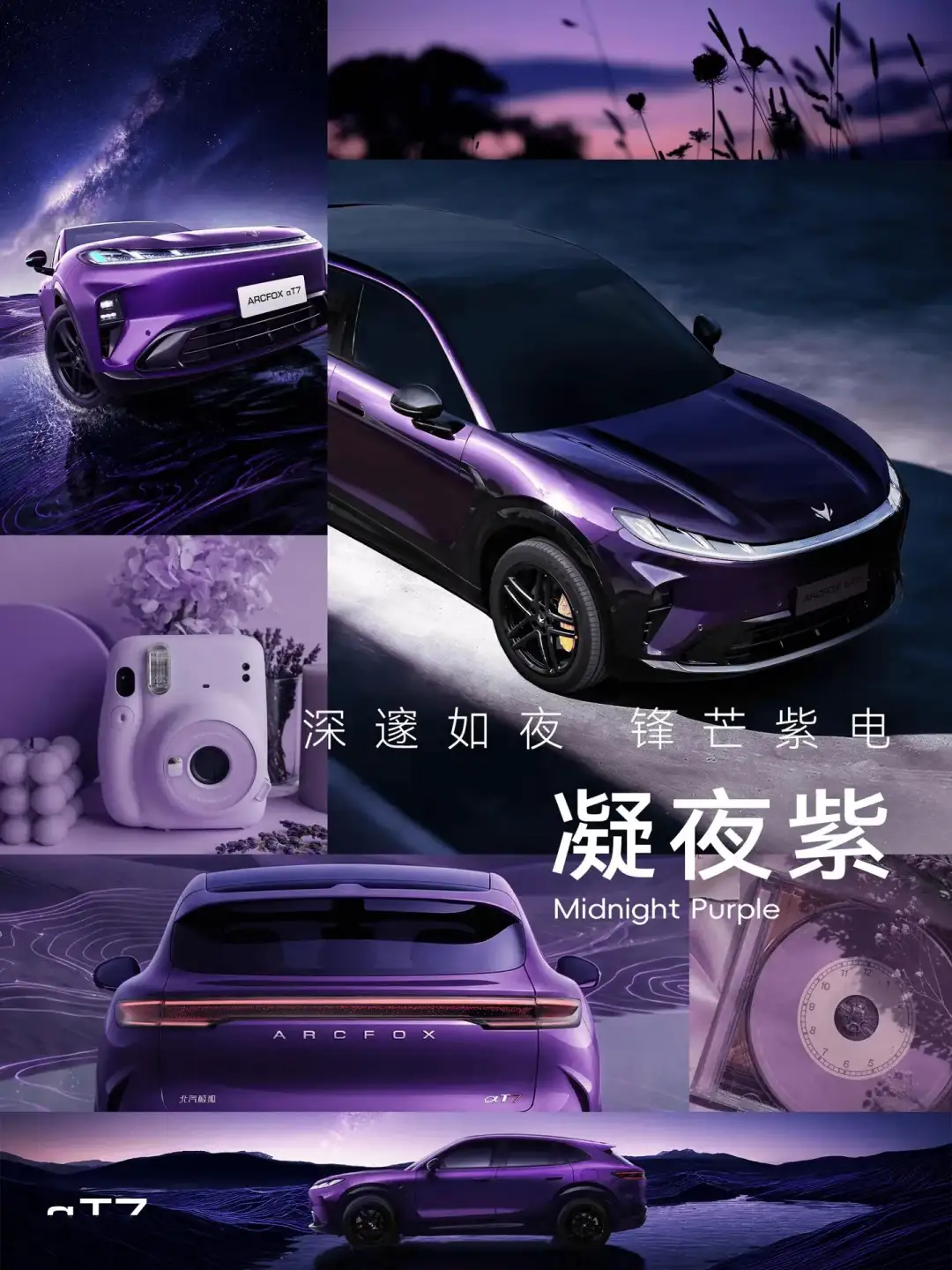 极狐阿尔法T7:华为智驾、宁德电池、麦格纳代工 极狐阿尔法T7:华为智驾、宁德电池、麦格纳代工