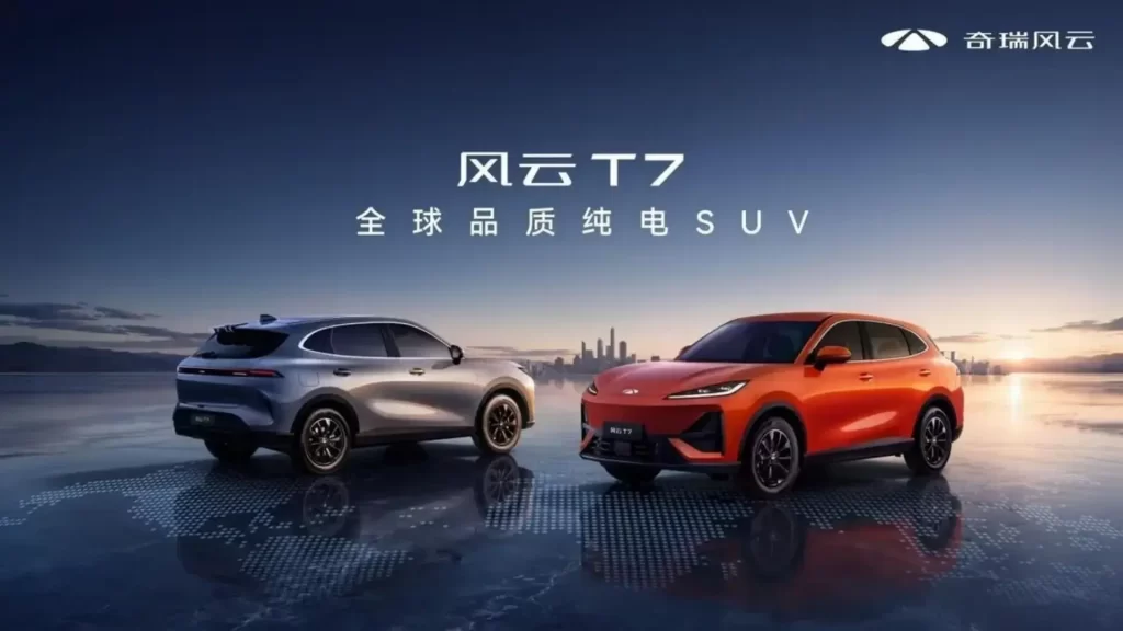 凭什么火了？9.49万起！奇瑞风云T7全系9气囊+600km续航
