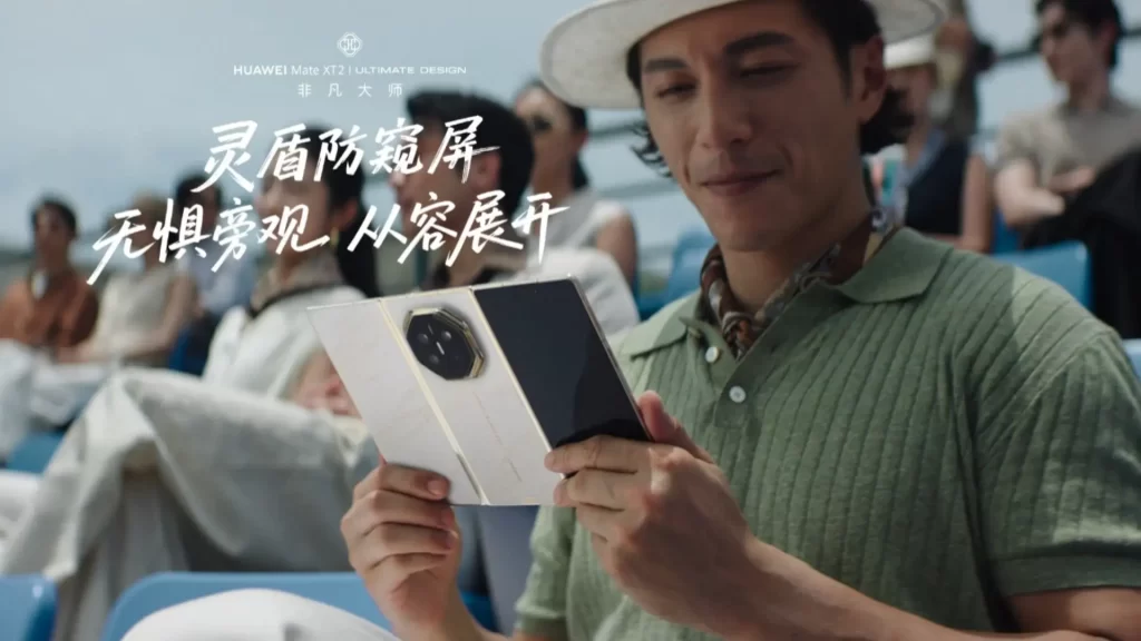 2万的三折叠，6499的阔直板？今天下午华为全端上桌了