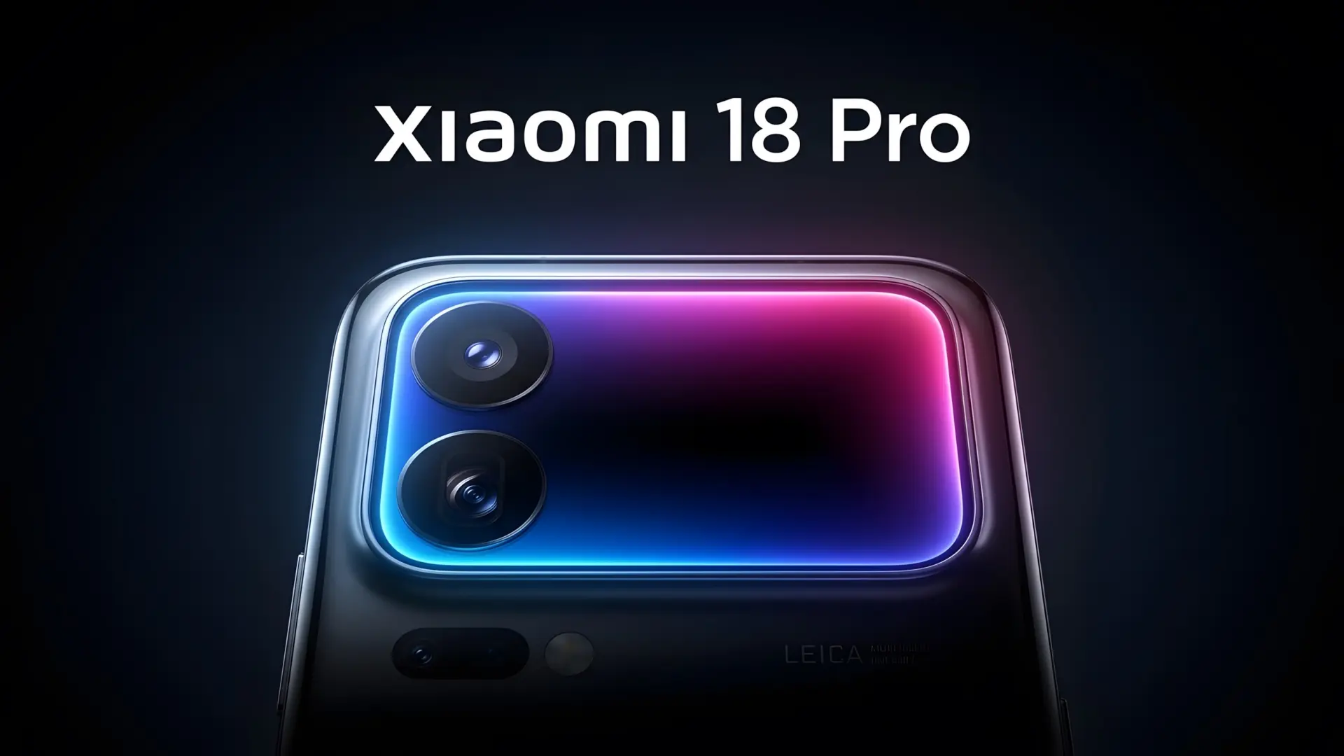 7000mAh+2nm+双2亿：小米18 Pro曝光，背屏再升级