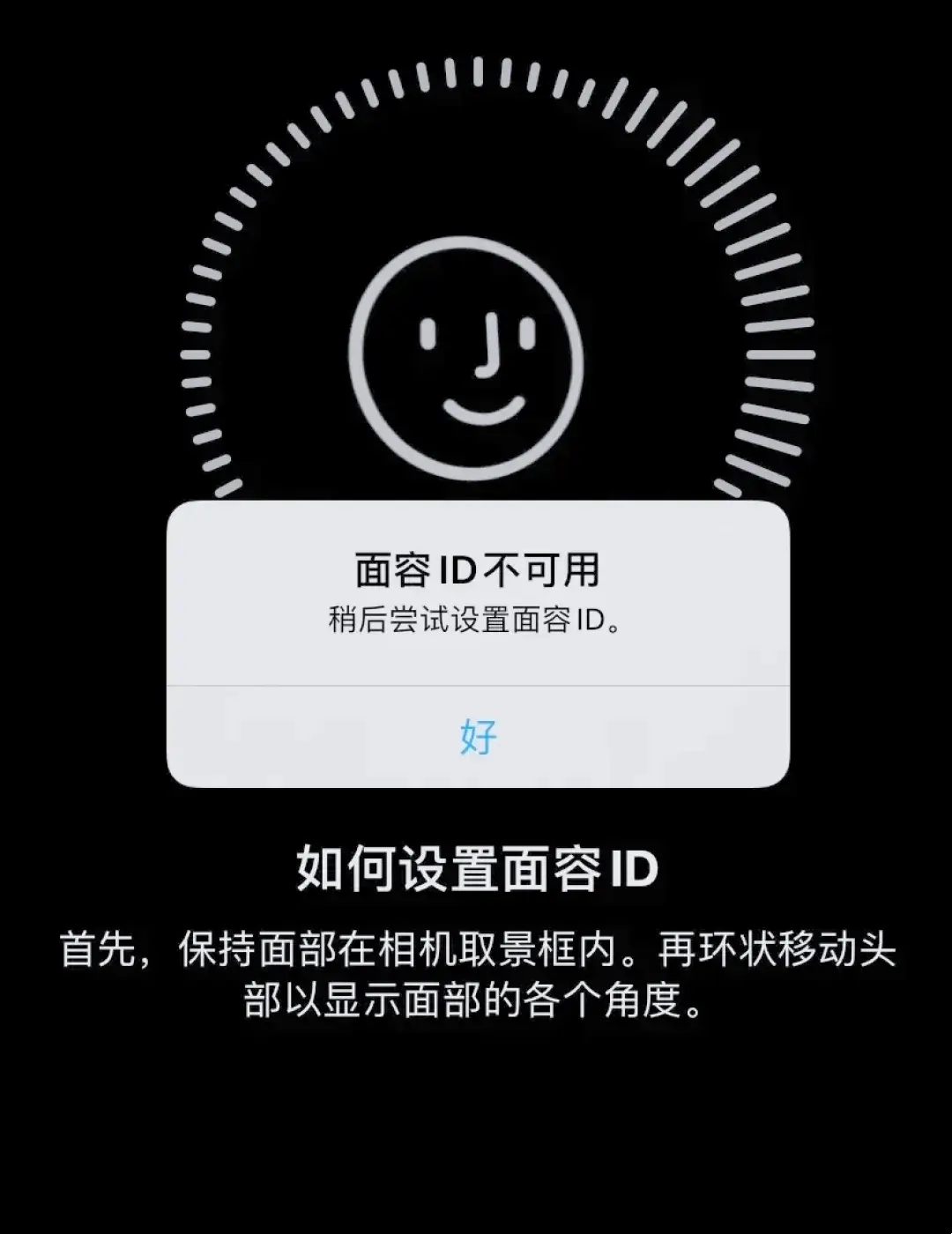 Face ID翻车?苹果iPhone 18 Pro频繁重启:等下周更新 Face ID翻车?苹果iPhone 18 Pro频繁重启:等下周更新